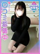 めい☆才色兼美のハイスペ美女 プロフィール画像