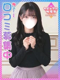 そら☆愛されピュア天使♡