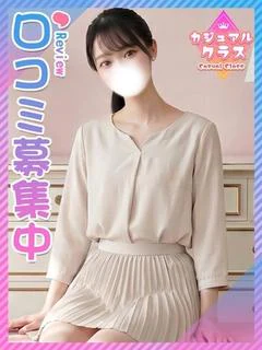 ふたば☆色白美肌の密着美女