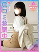 のこ☆甘えん坊のくっつき虫美少女 プロフィール画像