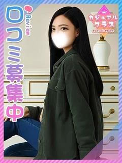 けい☆現役東大妖艶リケジョ