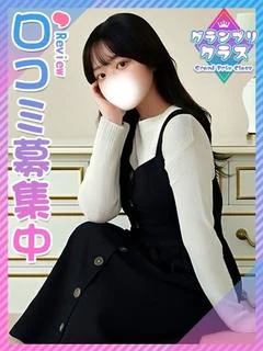 ちか♪東〇生の完未♪