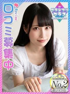 きらり☆ガチ恋注意！？神ルックス
