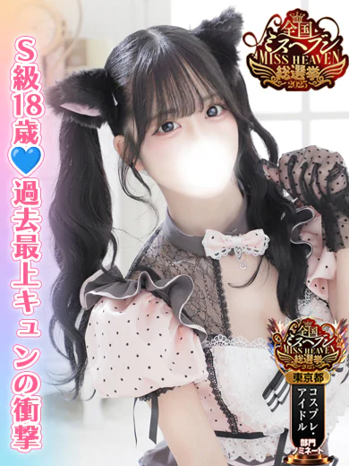 七瀬なの プロフィール画像