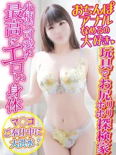 つかさ