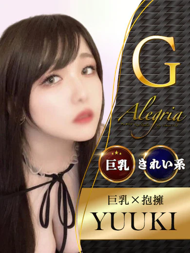 ゆうき プロフィール画像