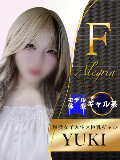 ゆき プロフィール画像