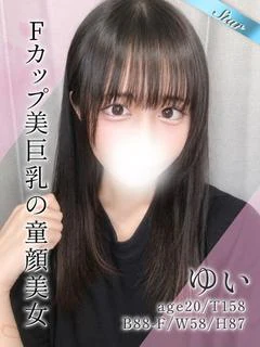ゆい
