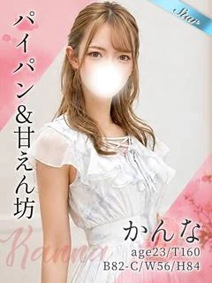 かんな