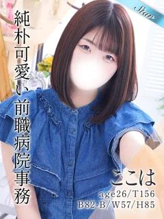 ここは