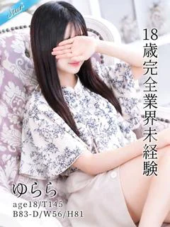 ゆらら