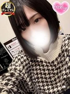 くろみ