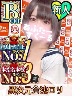 まりな