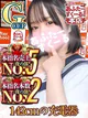 ばぶ プロフィール画像