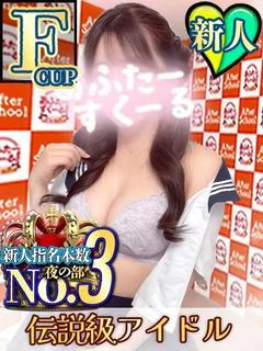りあん