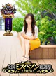 中島りえ プロフィール画像