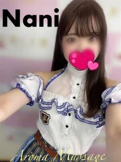 nani