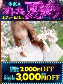 みらい