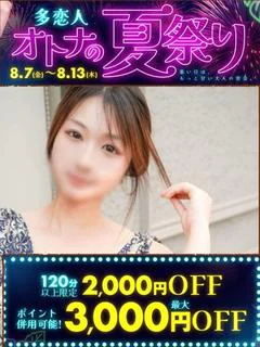 えはな プロフィール画像