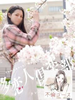 まお プロフィール画像