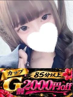 ゆりあ プロフィール画像