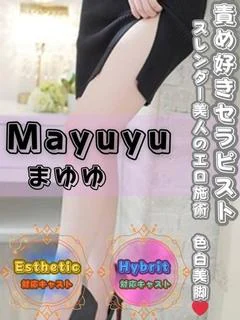 まゆゆ