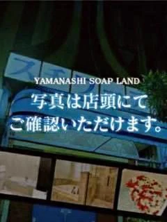 田代
