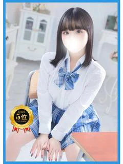 かな