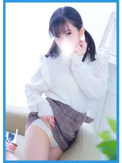 みに