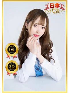 みる