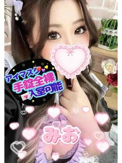 みお
