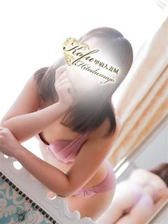 はるか