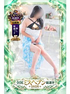 みほ プロフィール画像