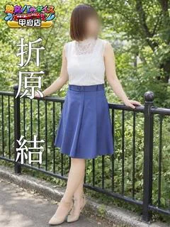 折原 結 プロフィール画像