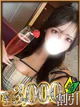 ひめ プロフィール画像