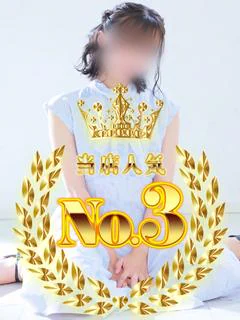 上原ひな