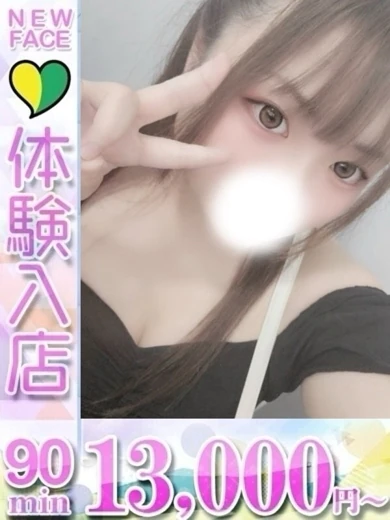 ひまる プロフィール画像