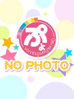 るり