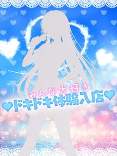 すい