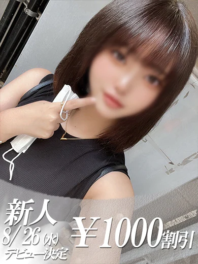 れん プロフィール画像