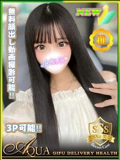 レオナ