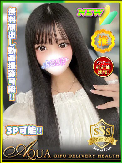 レオナ プロフィール画像