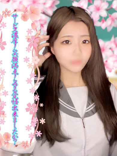 はる プロフィール画像