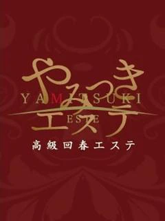 中村きほ