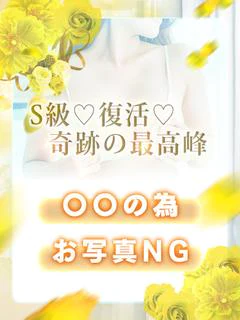 水原ちな プロフィール画像