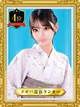 ラナ プロフィール画像