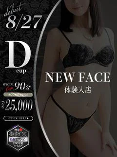 桐谷まい
