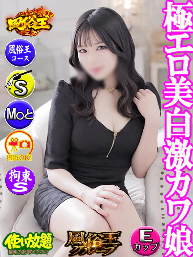 かよ ☆色白美白娘☆ プロフィール画像