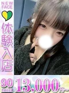 るか プロフィール画像