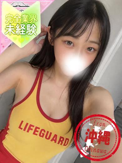 うみ プロフィール画像